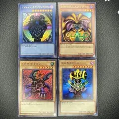 遊戯王 TDPP ウルトラレア ・ スーパーレア4枚セットのサムネイル