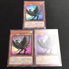 遊戯王 超重禽属コカトリウム ウルトラ VJMP 3枚 ④ - メルカリ