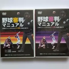 バスケDVD 考えるスキルブック 超実戦ゾーンアタック編 中川直之