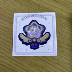 プリキュアマコトジュエルシール