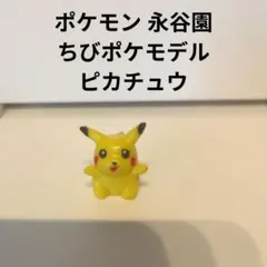 2026年最新】ちびポケの人気アイテム - メルカリ
