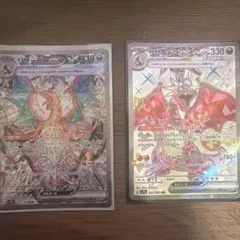 ポケモンカード かがやくリザードン リザードンex 2枚セット - メルカリ