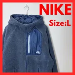 【美品】古着　NIKE　ボア　フリースジャケット　ネイビー　L