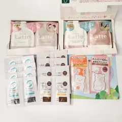 試供品・サンプル 22包セット　アルージェ他