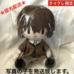 グラブルフェス グラフェス 2025 おすわりぬい ぬいぐるみ ラジエル