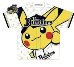 オリックスバファローズ ピカチュウ 配布ユニフォーム うちわ オリックスバファローズ ピカチュウ ユニフォーム おまけ山崎颯一郎