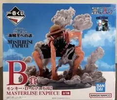 一番くじ ワンピース 〜海賊王への道〜 B賞 モンキー・D・ルフィ ギア２