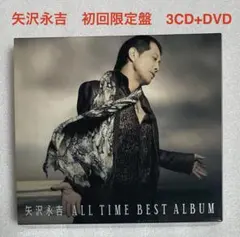 2026年最新】矢沢永吉 all time best album（初回限定盤）（dvd付