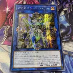 2026年最新】アクセスコードトーカー アジアの人気アイテム - メルカリ