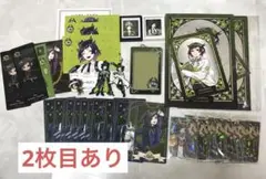 ツイステ リリア グッズ まとめ売り