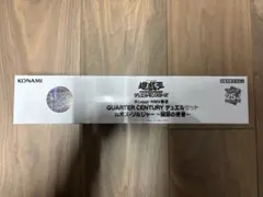 遊戯王　25周年　クォーターセンチュリー　カオス・ソルジャー　完全未開封