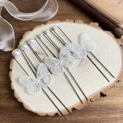 パールと蝶々の髪飾り 結婚式 成人式 卒業式 七五三 発表会 浴衣 ヘアメ