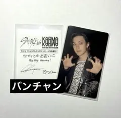 2025年最新】バンチャン サインの人気アイテム - メルカリ