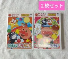 アンパンマンとはじめよう!いっしょにてあそび　わかるかな　いろ・かたち　DVD