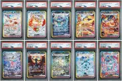 PSA10 10連番 テラスタルフェスex　ブイズSAR ブラッキー