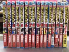 僕のヒーローアカデミア まとめ売り　帯付き