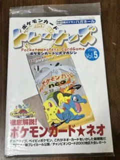 2026年最新】ポケモンカード トレーナーズ vol.の人気アイテム - メルカリ