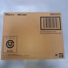 S.H.Figuarts（真骨彫製法） 仮面ライダークウガ 九郎ヶ岳の死闘セット