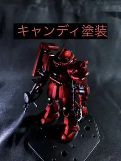 ガンプラ 塗装済