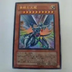 Item thumbnail for item 684d0862-b173-4448-aab5-68c51d1a2238