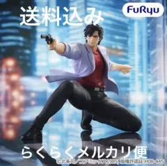 2026年最新】city hunter フィギュアの人気アイテム - メルカリ