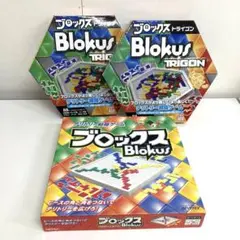 大人気ボードゲーム2個セット！ブロックス＆カタンの開拓者たち 新品