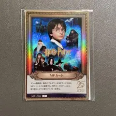【最安値】ハリー・ポッター MPカード MP-006 25周年限定　5枚セット 最安値】ハリー・ポッター MPカード MP-006 25周年限定 - メルカリ