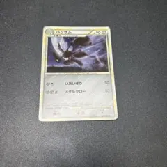 【ARS10】ハッサム レジェンド よみがえる伝説 鑑定書付 2026年最新】ポケモンカード ハッサム レジェンドの人気アイテム