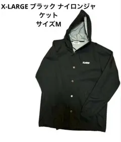 XLARGE 黒 ジャケット M