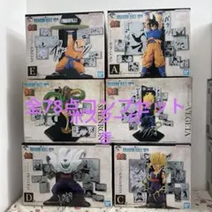 ドラゴンボール 一番くじ　78点コンプセット新品未開封品