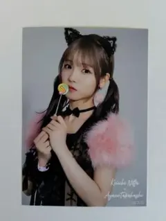 2026年最新】髙橋彩音の人気アイテム - メルカリ