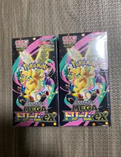 ポケモンカードゲーム MEGAドリームEX シュリンク2箱