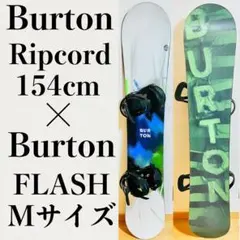 2026年最新】BURTON RIPCORD バートン リップコードの人気