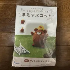 Item thumbnail for item a6cf735c-209d-4912-864e-f3e76493778e