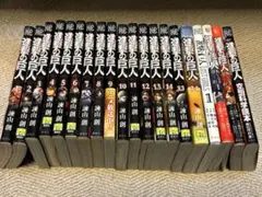 Item thumbnail for item 3a029ba4-fea0-4b8d-b145-7ae5b68abfe2