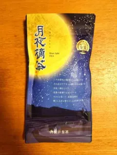 荻原製茶 月夜摘茶 深蒸し煎茶 100g　賞味期限が近いですのサムネイル