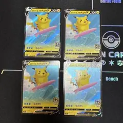 ポケモンカード なみのりピカチュウV 3枚/ピカチュウV MAX1枚 合計4枚