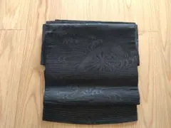 帯 黒系 花文様 和装 着物 喪服