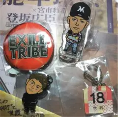 EXILE 世界 セット