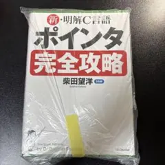 【中古】C言語ではじめる PIC24F活用ガイドブック C言語ではじめる PIC24F活用ガイドブック | 後閑 哲也 |本 | 通販 | Amazon