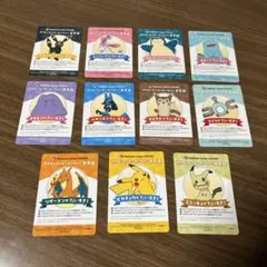 ポケモンセンターオンライン 会員証風カードコンプリート11種　まとめ売り