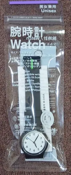 ファミマ×シチズン ユニセックス 腕時計 ホワイト文字盤 - メルカリ