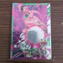 ドラゴンボールダイバース　魔人ブウ：悪