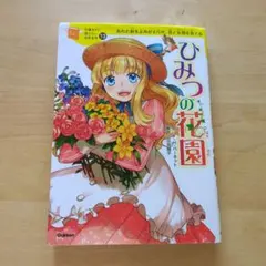 K様 リクエスト 3点 まとめ商品