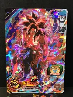 希少】スーパードラゴンボールヒーローズ 孫悟空：ゼノ UM8-070 - メルカリ