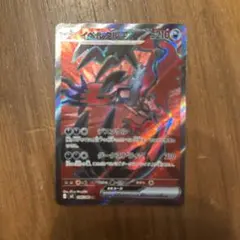 【ポケモン】イベルタルex SR M3 098/080 ムニキスゼロ