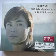 Item thumbnail for item 784e7633-a987-44b3-b3ca-e3fad120ff48