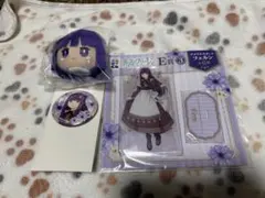k*n様 エニマイくじ葬送のフリーレン　フェルンセット