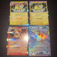 ポケモンカード サンダース ブースター イーブイ　4枚セット　まとめ売り　ブイズ