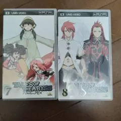 Tales of the Abyss 7 & 8 UMDセット